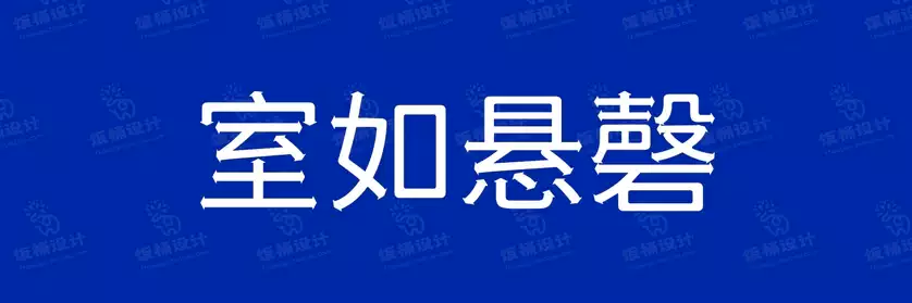 2774套 设计师WIN/MAC可用中文字体安装包TTF/OTF设计师素材【069】